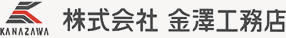 株式会社 金澤工務店