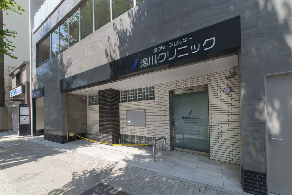 YUKAWA CLINIC