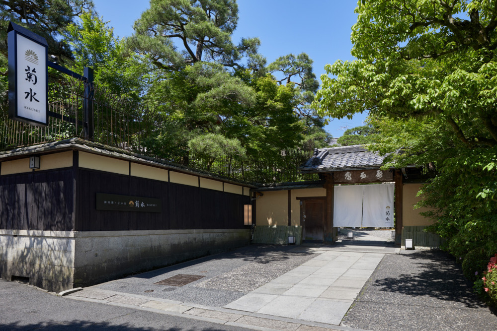 NANZENJI SANDO KIKUSUI